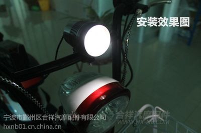 夜间骑行升级之选 合祥U2 LED摩托车大灯实测解析