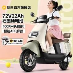省180元！新日电动车超值购车攻略，性价比之王就是它